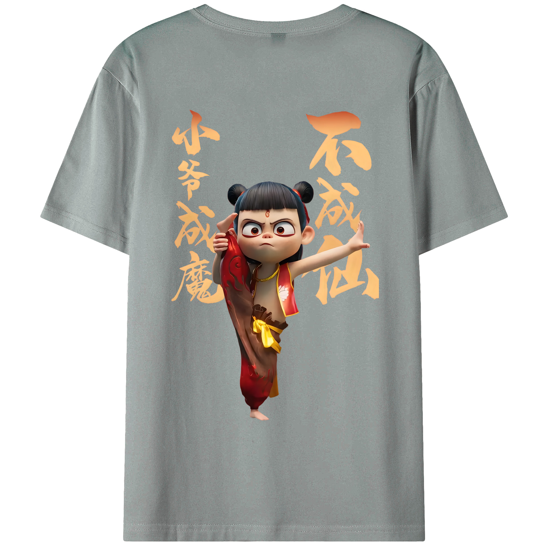 （画像用） Ne Zha 2 ナタ 魔童の大暴れ 綿100％ メンズ半袖Tシャツ（バックプリント） 通気性